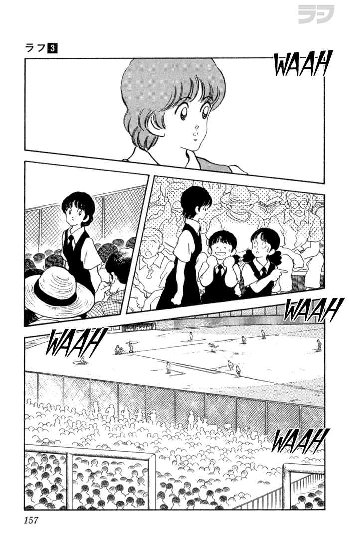 Rough Chapter 28 page 9 - Chapter 28 v2 : Nekketsu Swimming Manga