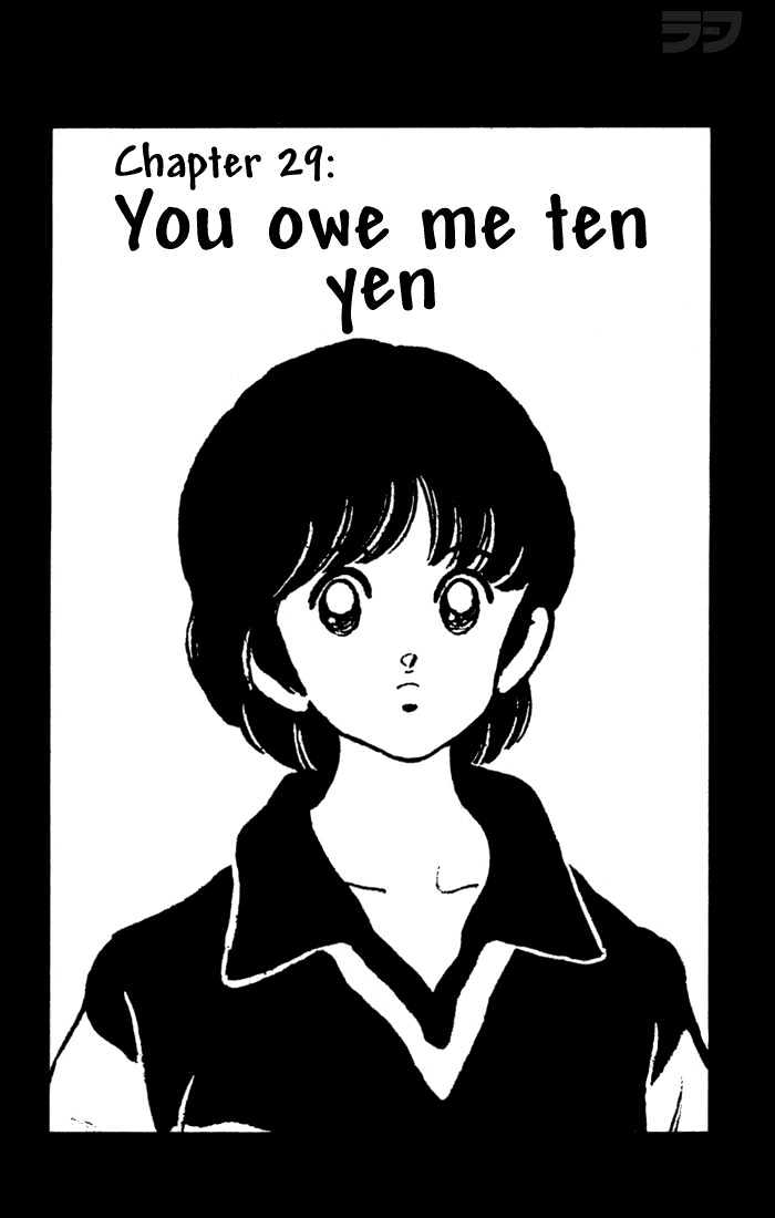 Rough Chapter 29 page 1 - Chapter 29 : You Owe Me Ten Yen