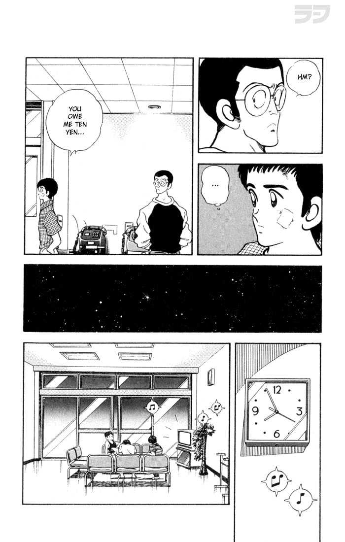 Rough Chapter 29 page 10 - Chapter 29 : You Owe Me Ten Yen