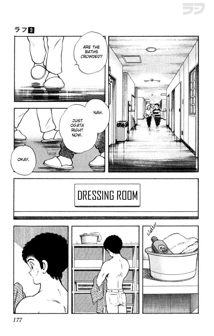Rough Chapter 29 page 11 - Chapter 29 : You Owe Me Ten Yen