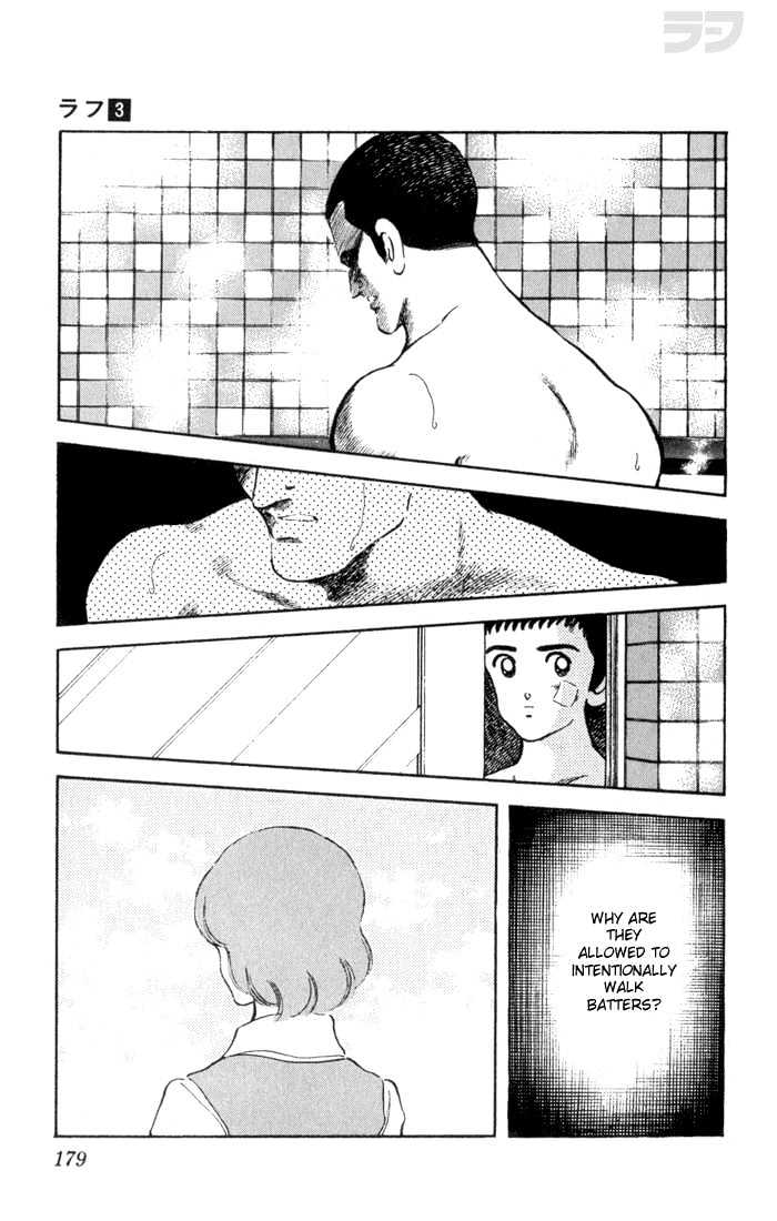 Rough Chapter 29 page 13 - Chapter 29 : You Owe Me Ten Yen