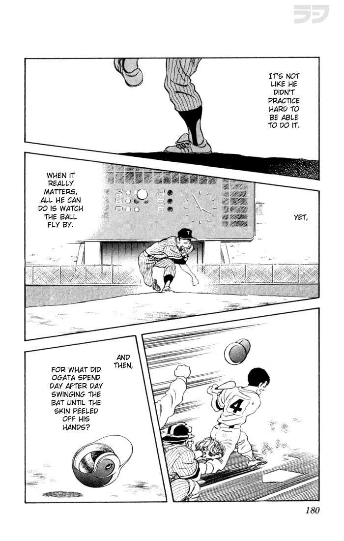 Rough Chapter 29 page 14 - Chapter 29 : You Owe Me Ten Yen