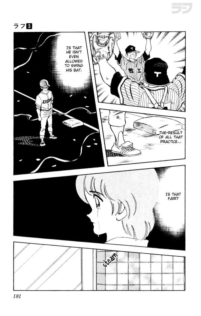 Rough Chapter 29 page 15 - Chapter 29 : You Owe Me Ten Yen