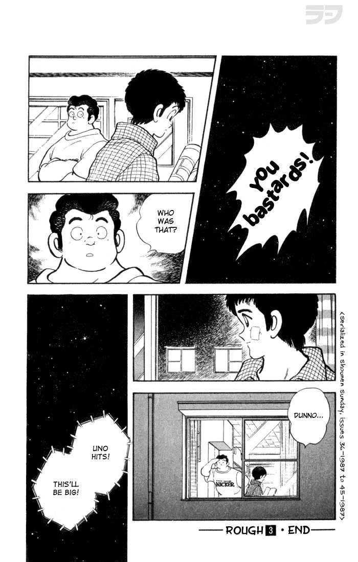 Rough Chapter 29 page 18 - Chapter 29 : You Owe Me Ten Yen