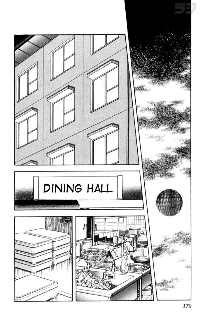 Rough Chapter 29 page 4 - Chapter 29 : You Owe Me Ten Yen