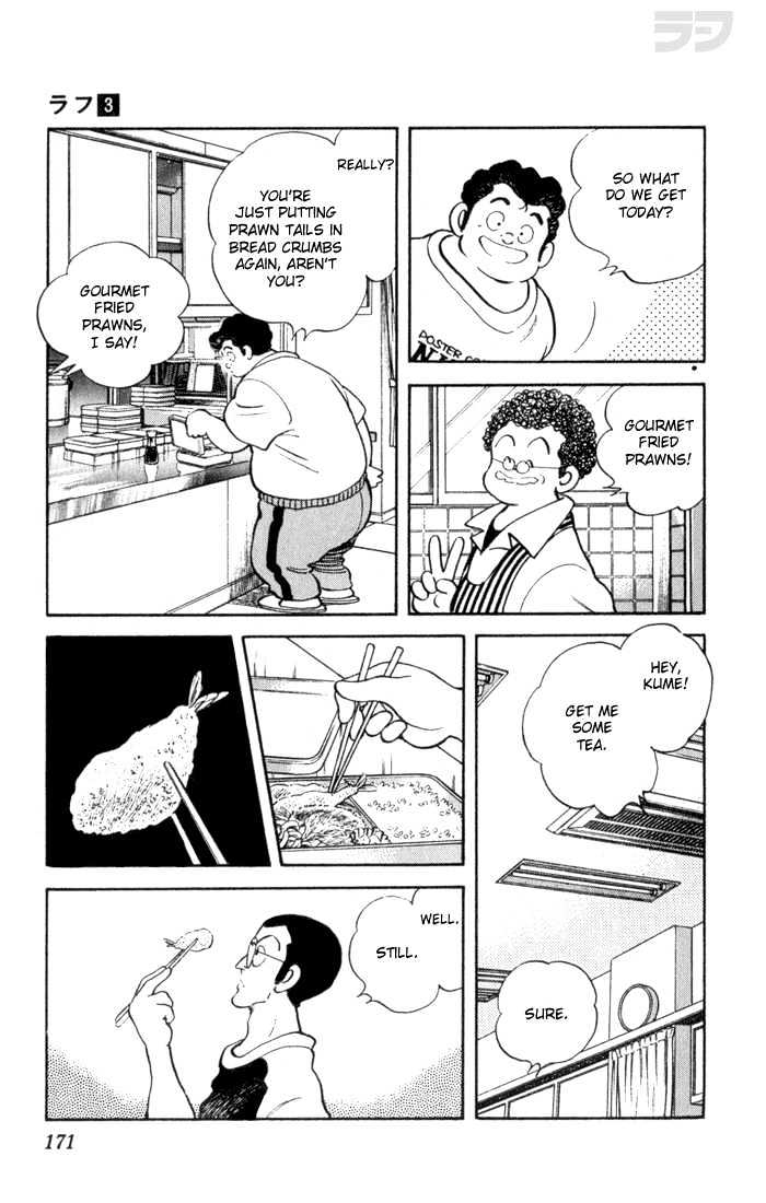 Rough Chapter 29 page 5 - Chapter 29 : You Owe Me Ten Yen
