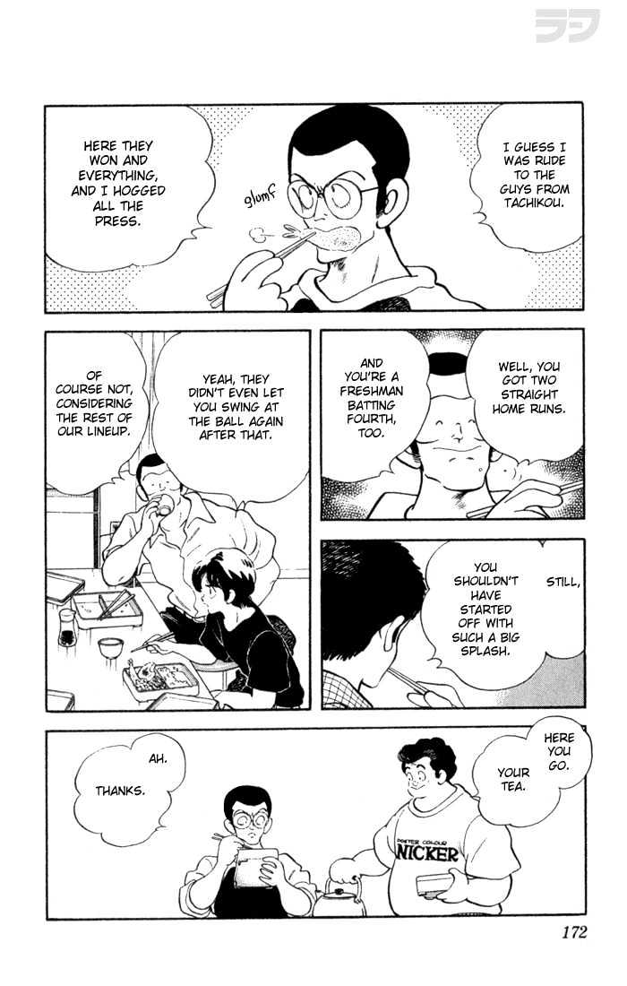 Rough Chapter 29 page 6 - Chapter 29 : You Owe Me Ten Yen
