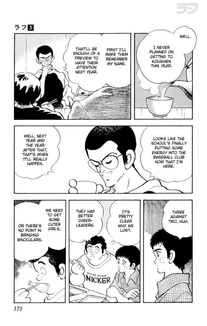 Rough Chapter 29 page 7 - Chapter 29 : You Owe Me Ten Yen