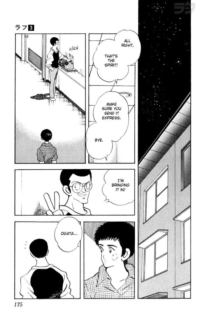 Rough Chapter 29 page 9 - Chapter 29 : You Owe Me Ten Yen