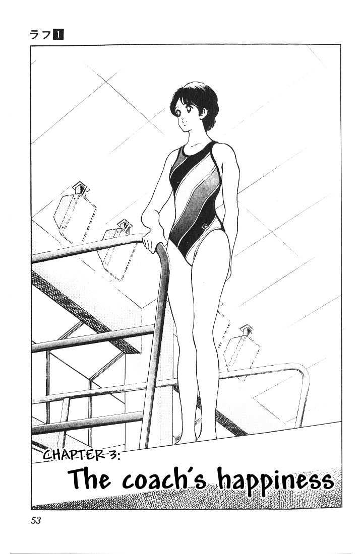 Rough Chapter 3 page 1 - Chapter 3 : The Coach's Happiness