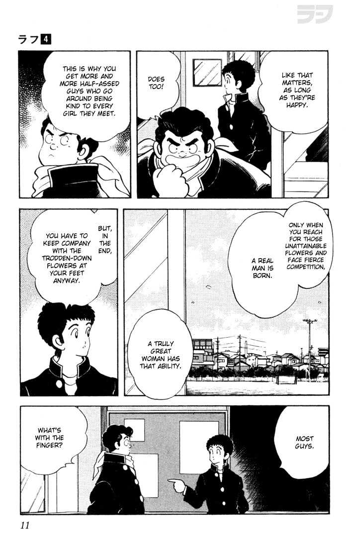 Rough Chapter 30 page 11 - Chapter 30 : Not the Only Surprise