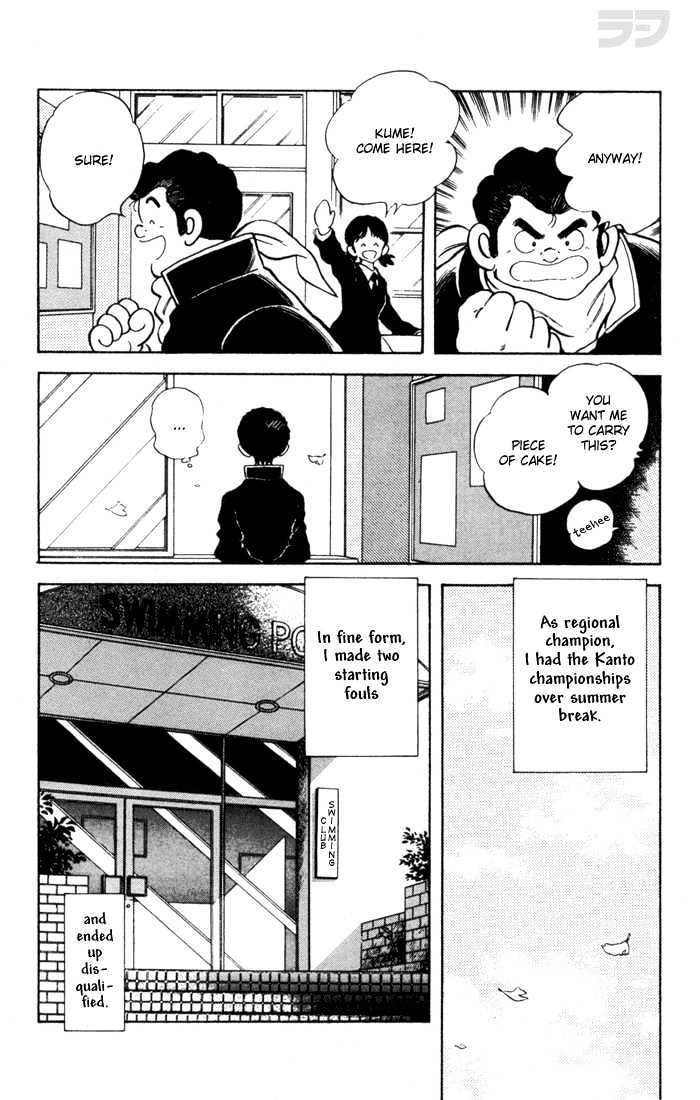 Rough Chapter 30 page 12 - Chapter 30 : Not the Only Surprise
