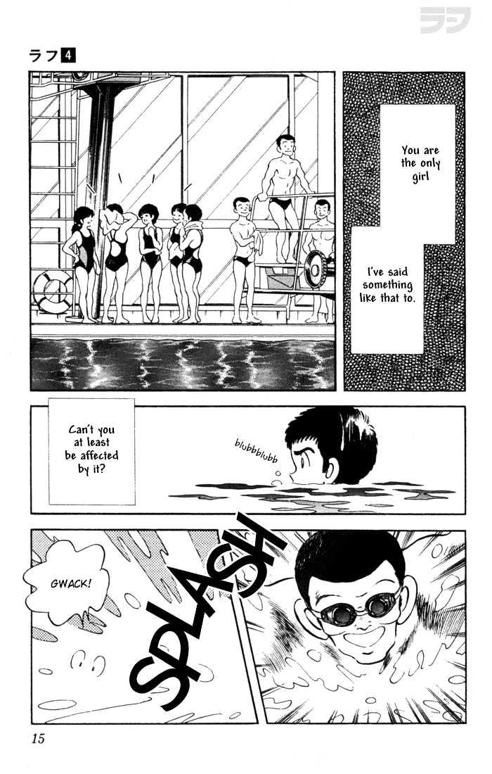 Rough Chapter 30 page 15 - Chapter 30 : Not the Only Surprise