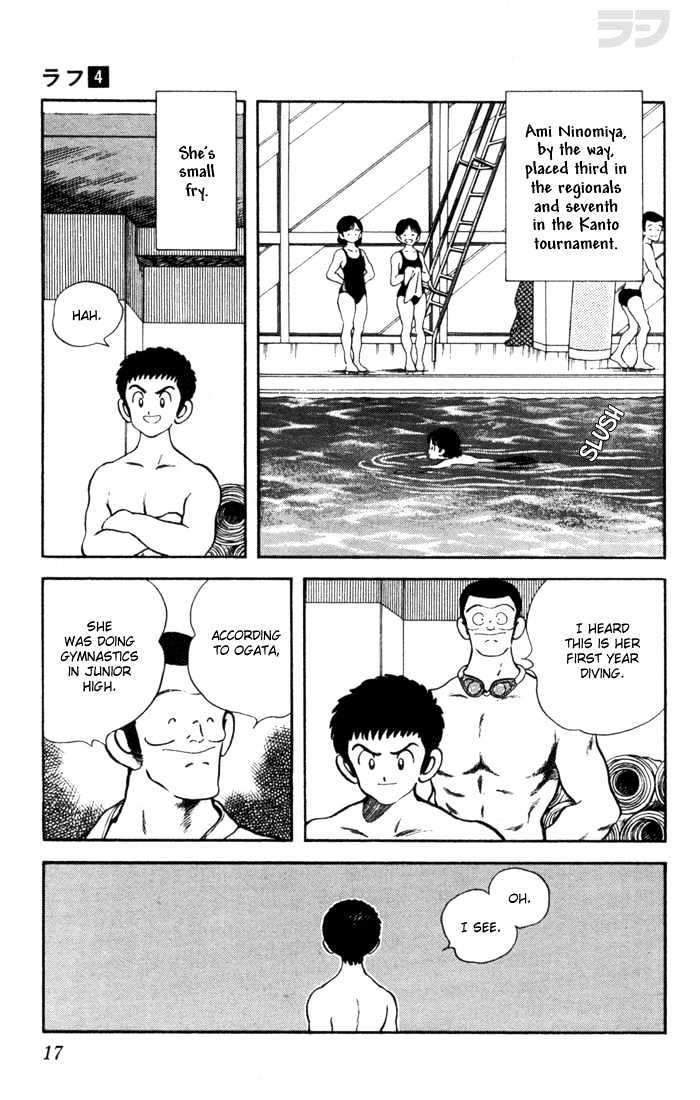 Rough Chapter 30 page 17 - Chapter 30 : Not the Only Surprise