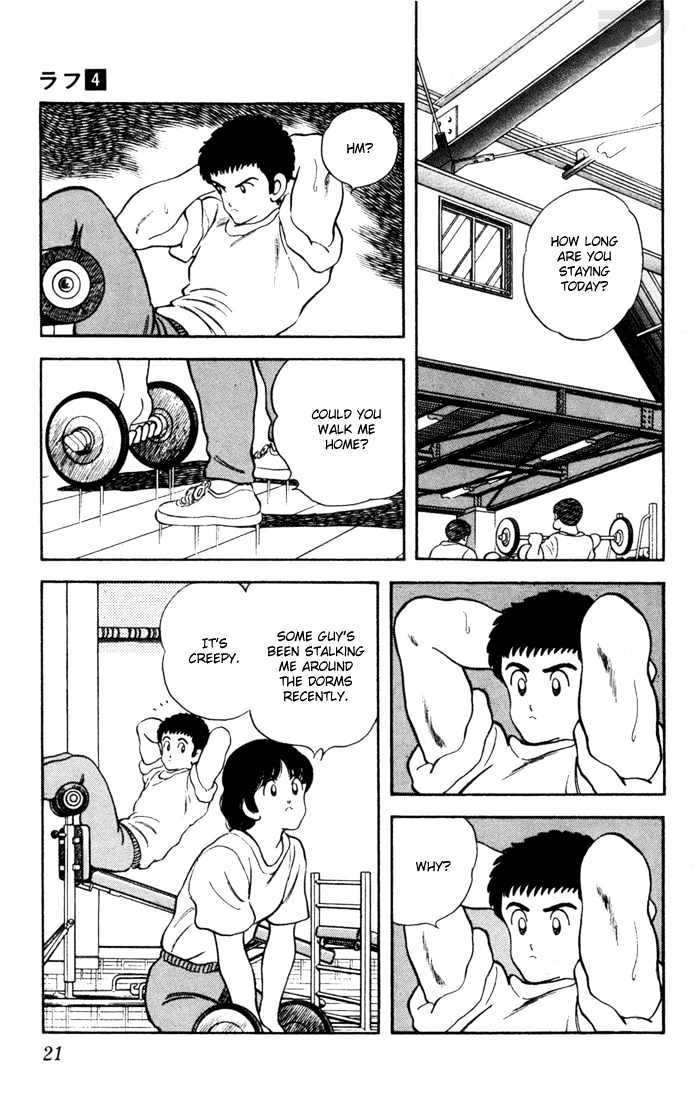 Rough Chapter 30 page 21 - Chapter 30 : Not the Only Surprise