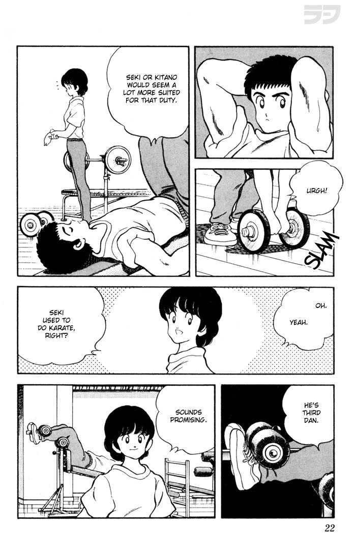 Rough Chapter 30 page 22 - Chapter 30 : Not the Only Surprise
