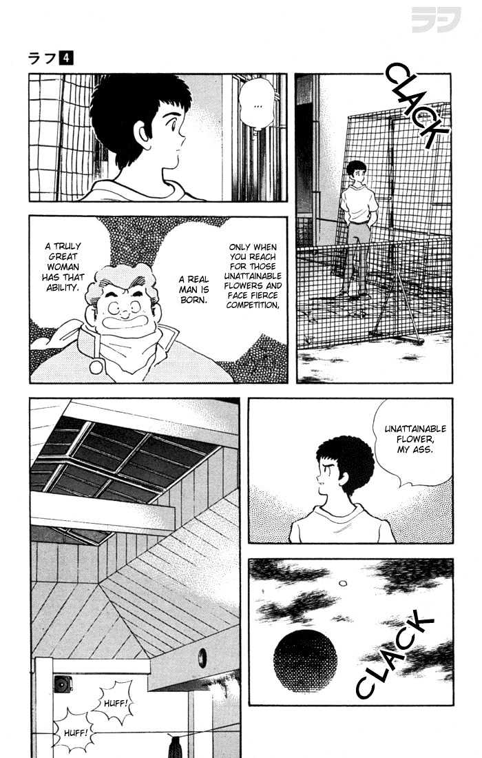 Rough Chapter 30 page 25 - Chapter 30 : Not the Only Surprise