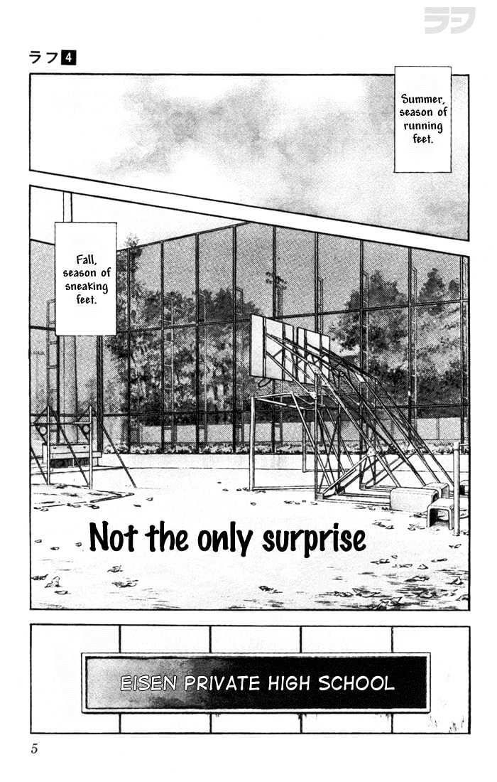 Rough Chapter 30 page 5 - Chapter 30 : Not the Only Surprise