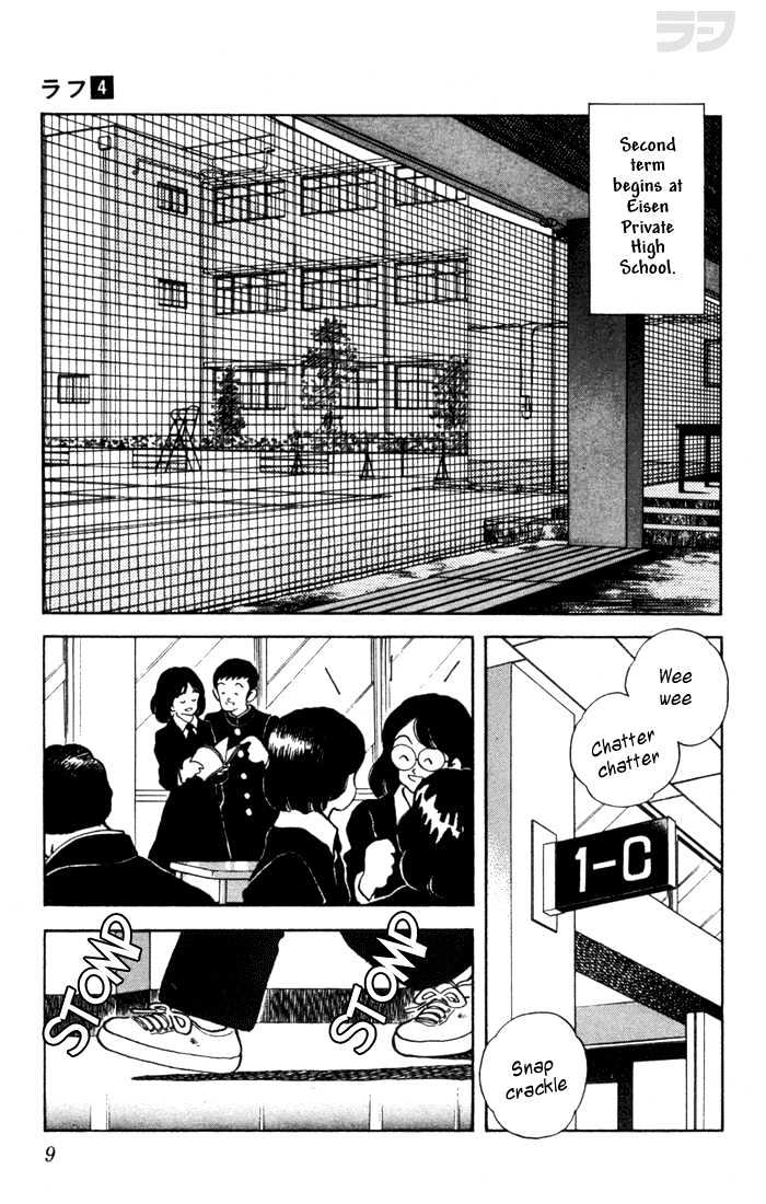 Rough Chapter 30 page 9 - Chapter 30 : Not the Only Surprise