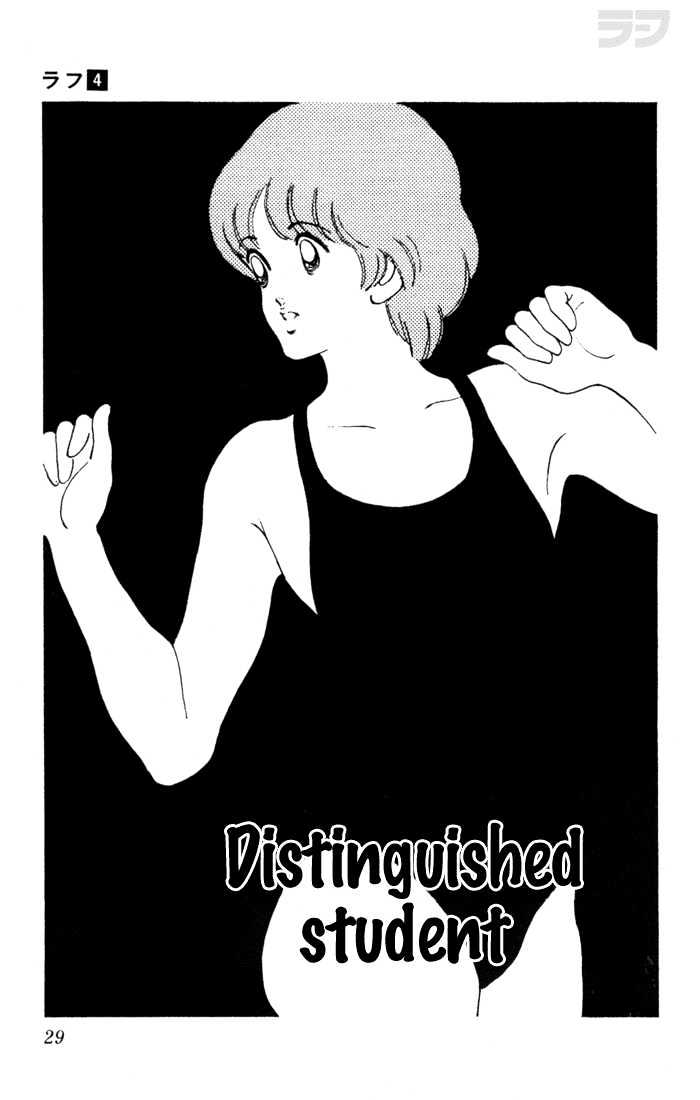 Rough Chapter 31 page 1 - Chapter 31 : Distinguished Student