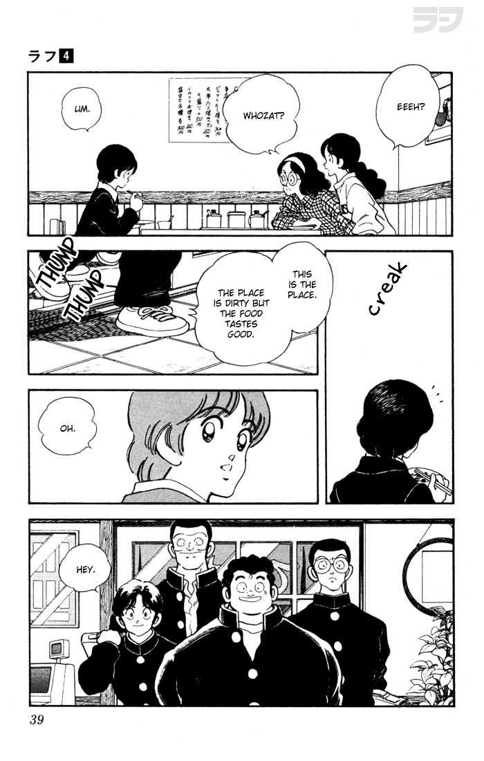 Rough Chapter 31 page 11 - Chapter 31 : Distinguished Student