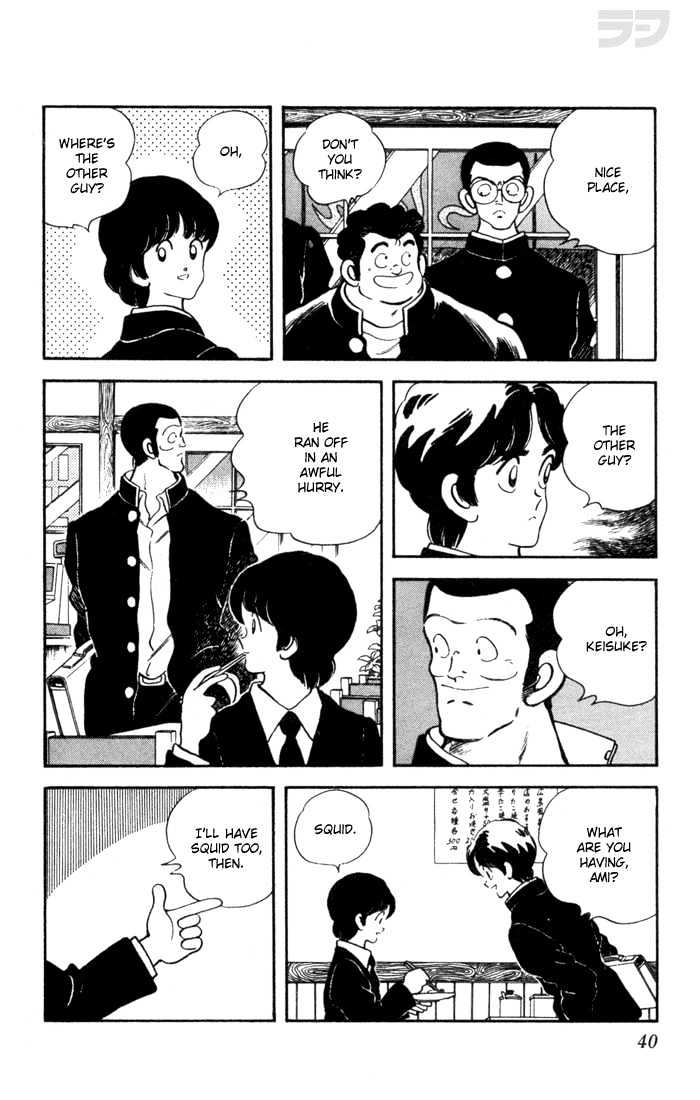 Rough Chapter 31 page 12 - Chapter 31 : Distinguished Student