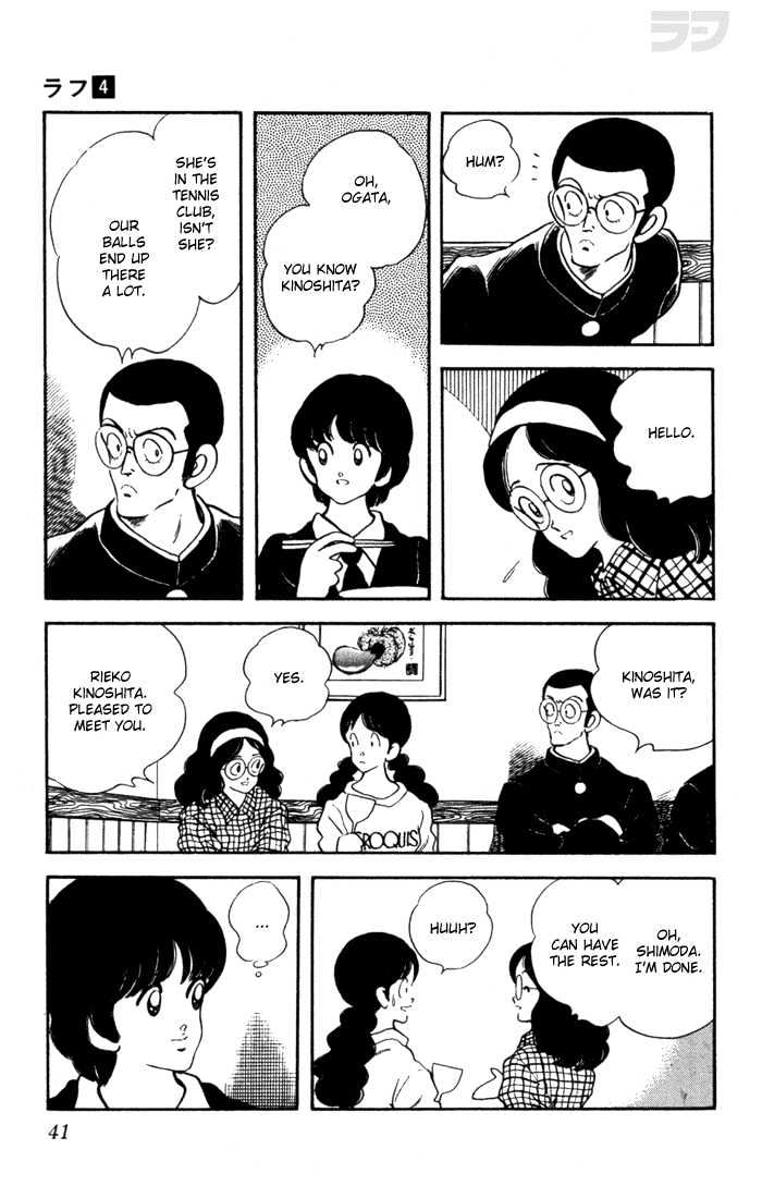 Rough Chapter 31 page 13 - Chapter 31 : Distinguished Student