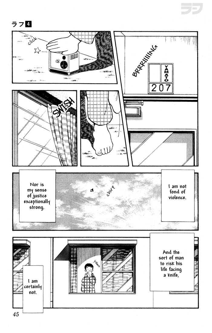 Rough Chapter 31 page 17 - Chapter 31 : Distinguished Student