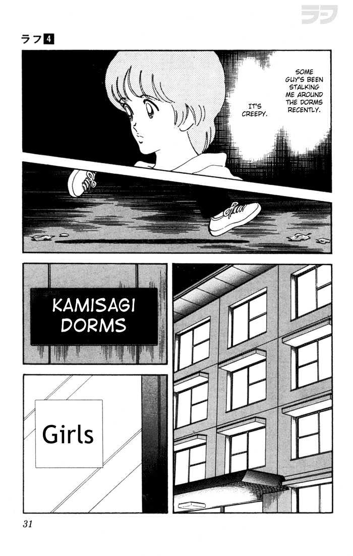 Rough Chapter 31 page 3 - Chapter 31 : Distinguished Student