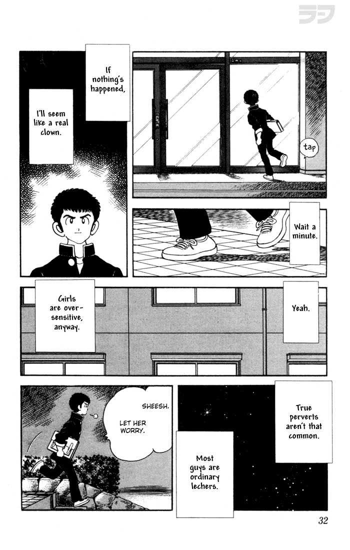 Rough Chapter 31 page 4 - Chapter 31 : Distinguished Student