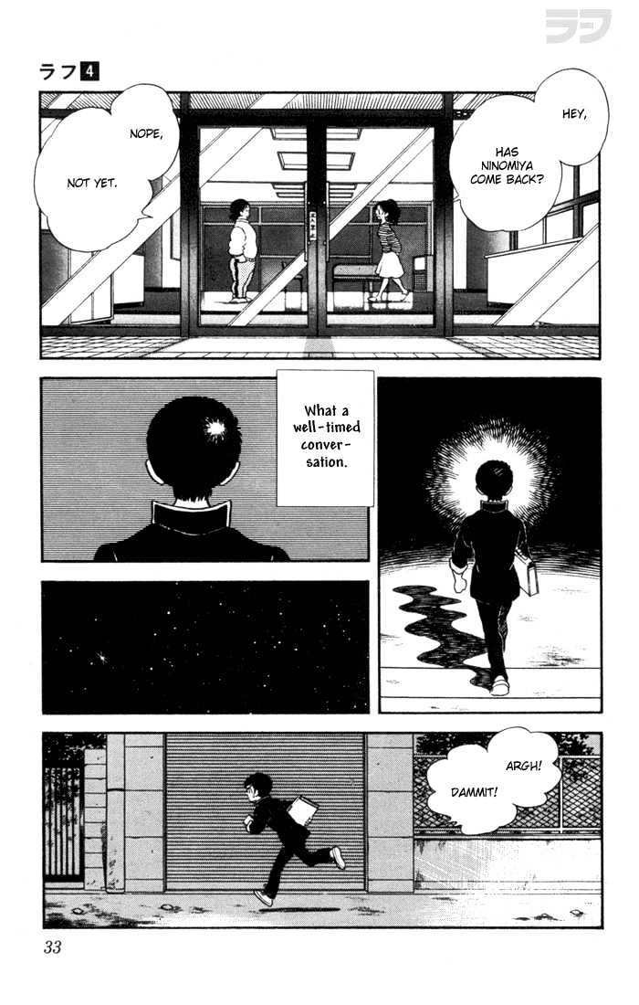Rough Chapter 31 page 5 - Chapter 31 : Distinguished Student