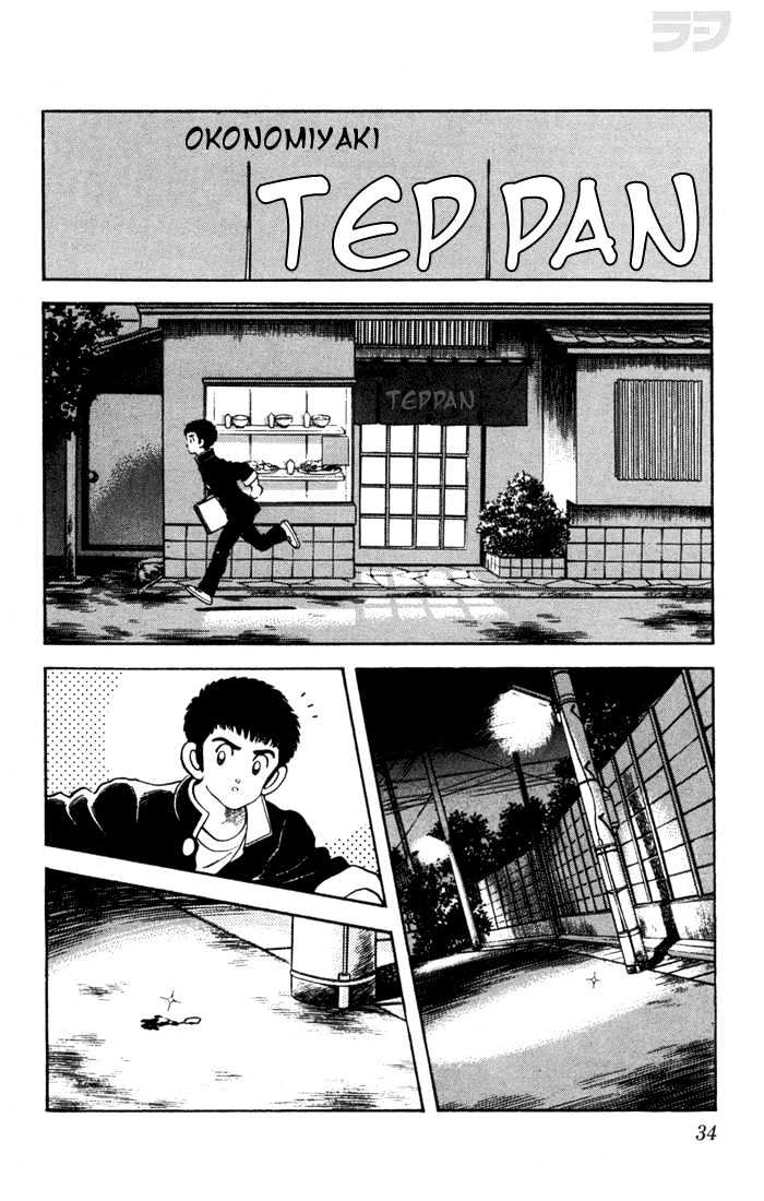 Rough Chapter 31 page 6 - Chapter 31 : Distinguished Student