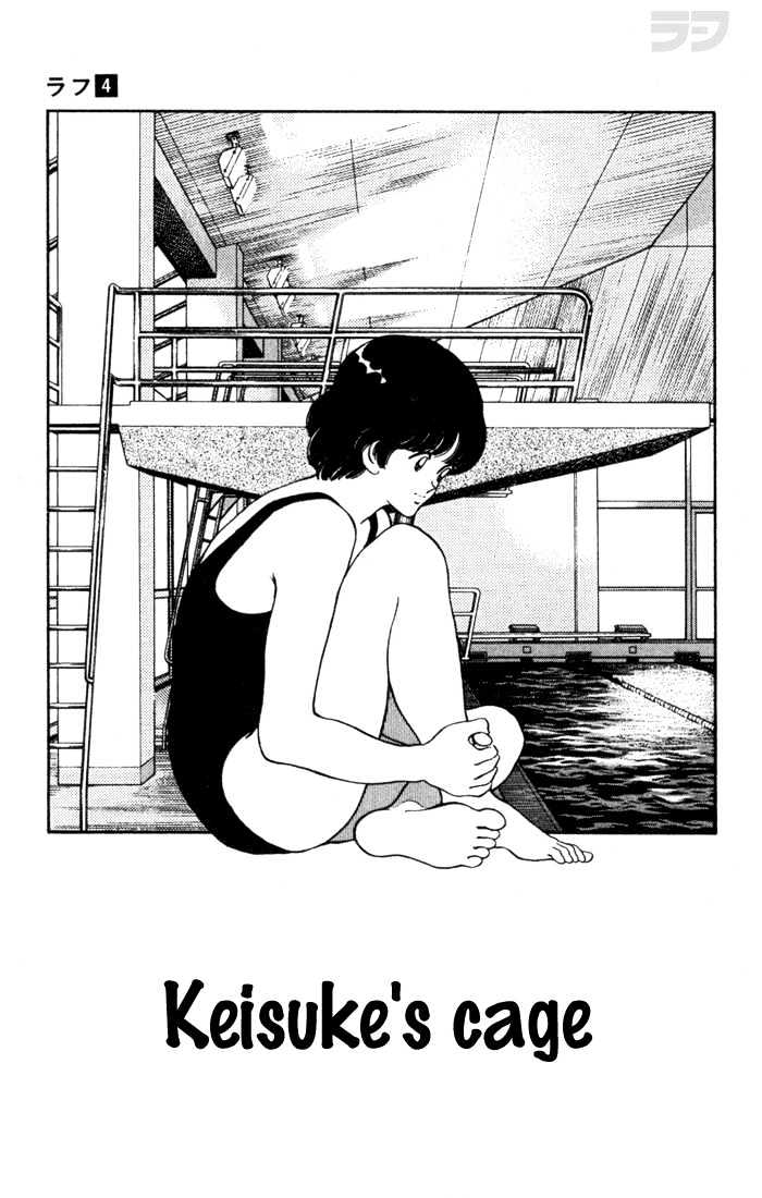 Rough Chapter 32 page 1 - Chapter 32 : Keisuke's Cage