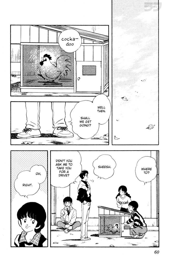Rough Chapter 32 page 14 - Chapter 32 : Keisuke's Cage