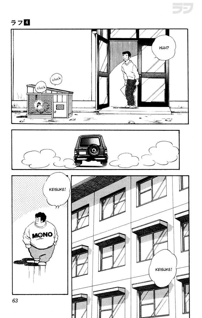 Rough Chapter 32 page 17 - Chapter 32 : Keisuke's Cage