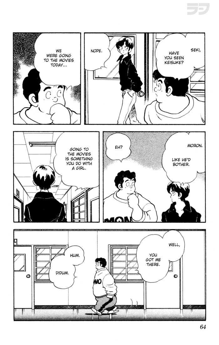 Rough Chapter 32 page 18 - Chapter 32 : Keisuke's Cage