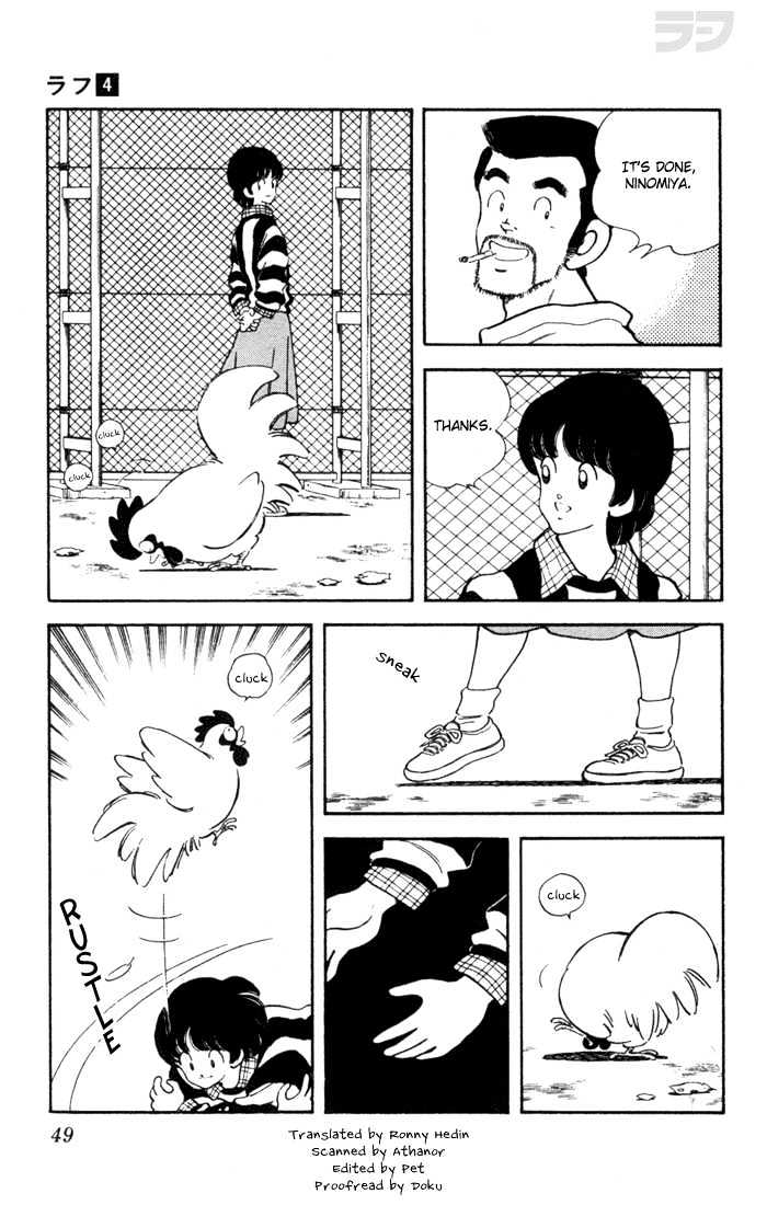 Rough Chapter 32 page 3 - Chapter 32 : Keisuke's Cage