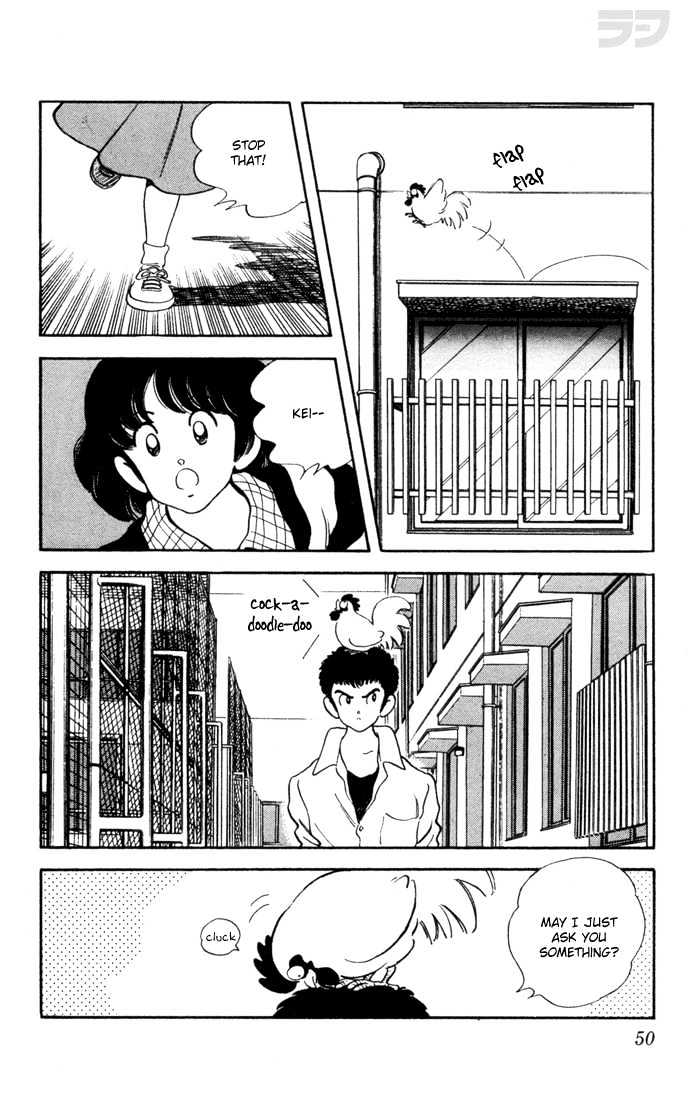 Rough Chapter 32 page 4 - Chapter 32 : Keisuke's Cage