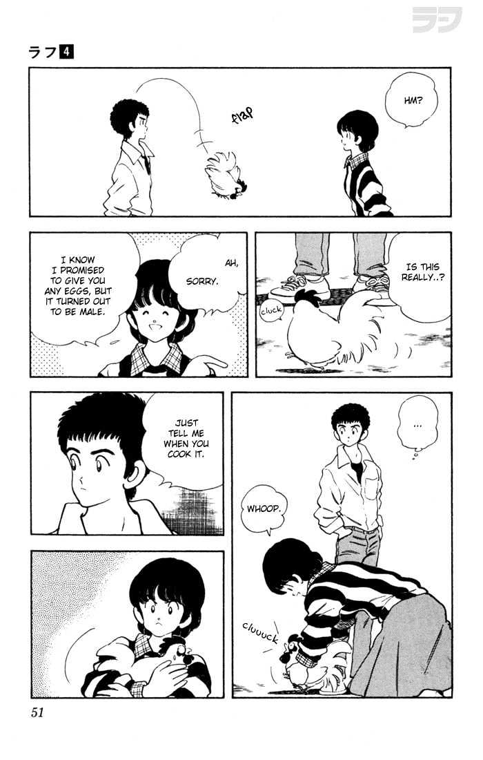 Rough Chapter 32 page 5 - Chapter 32 : Keisuke's Cage