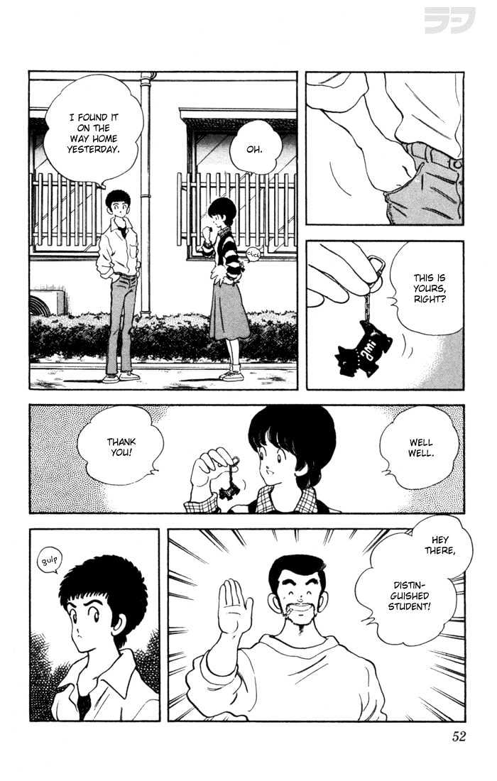 Rough Chapter 32 page 6 - Chapter 32 : Keisuke's Cage