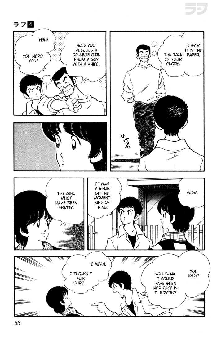 Rough Chapter 32 page 7 - Chapter 32 : Keisuke's Cage