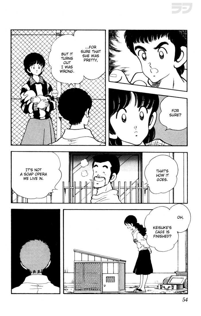 Rough Chapter 32 page 8 - Chapter 32 : Keisuke's Cage