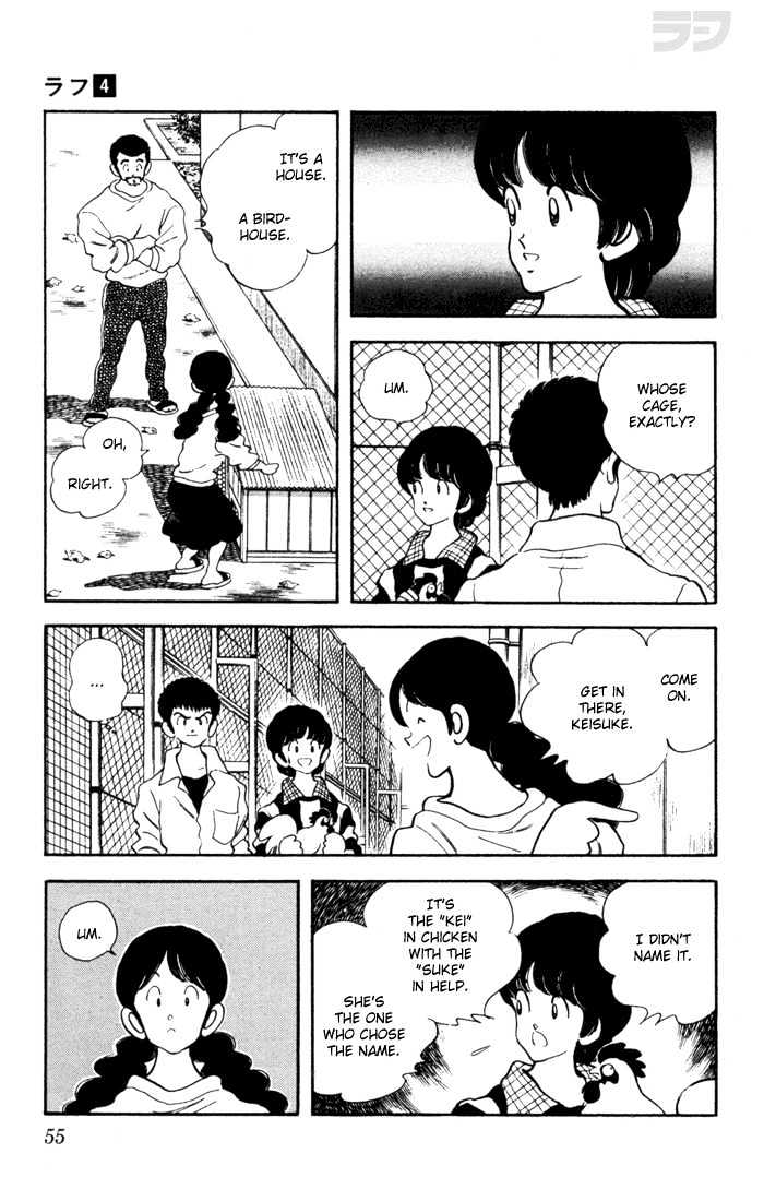 Rough Chapter 32 page 9 - Chapter 32 : Keisuke's Cage