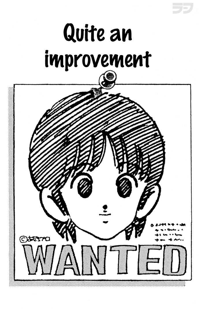 Rough Chapter 33 page 1 - Chapter 33 : Quite an Improvement