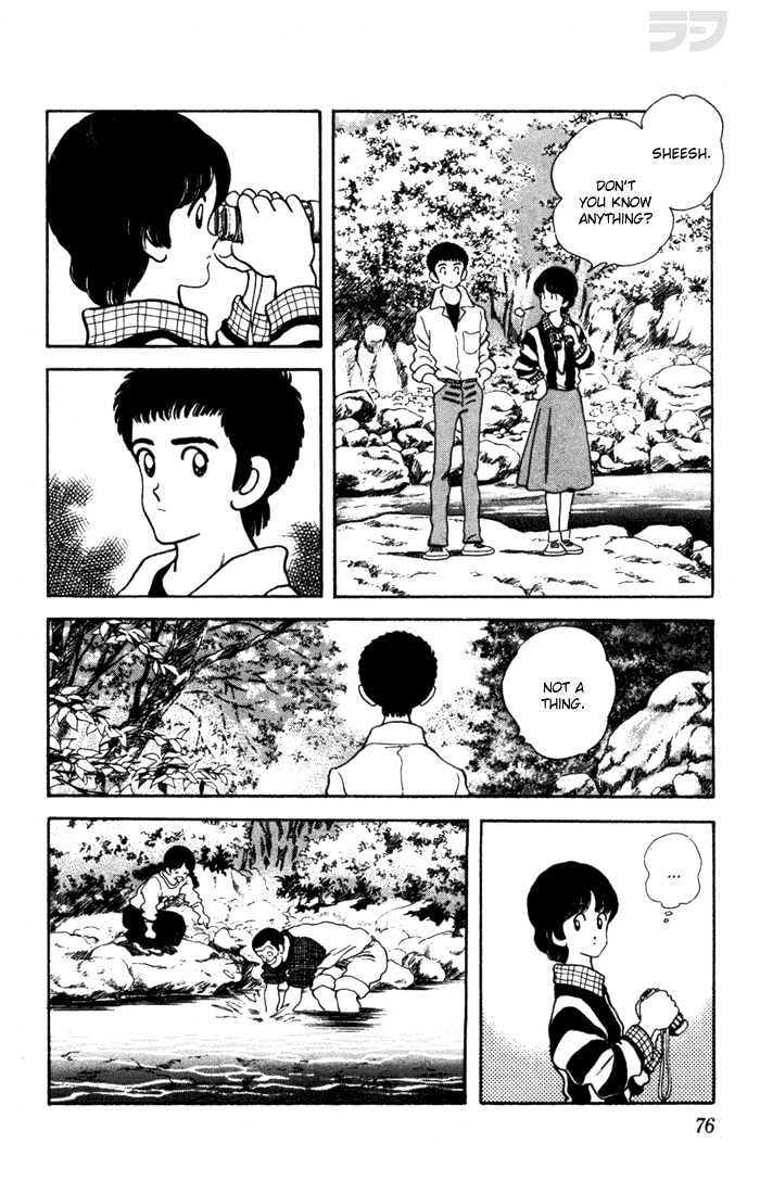 Rough Chapter 33 page 12 - Chapter 33 : Quite an Improvement