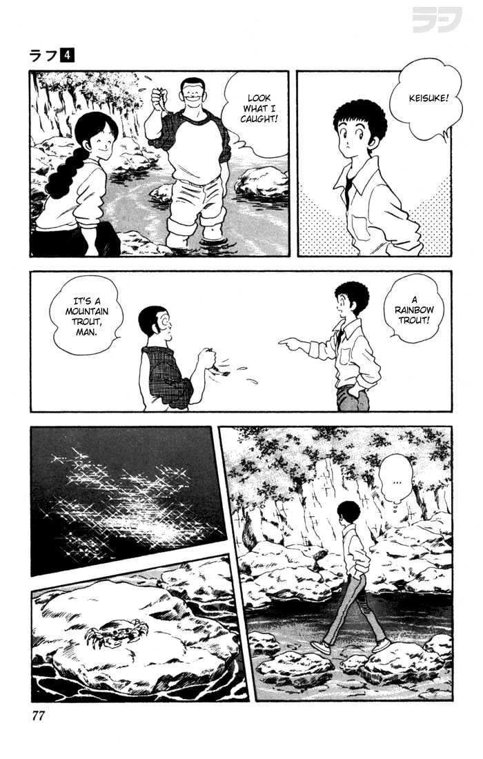 Rough Chapter 33 page 13 - Chapter 33 : Quite an Improvement