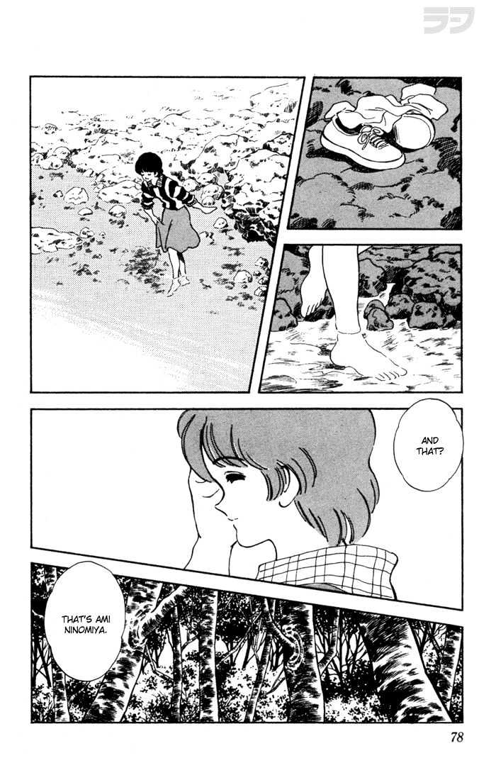 Rough Chapter 33 page 14 - Chapter 33 : Quite an Improvement