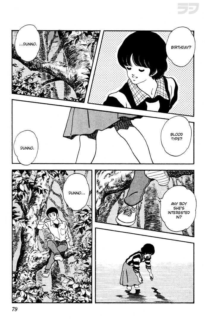 Rough Chapter 33 page 15 - Chapter 33 : Quite an Improvement
