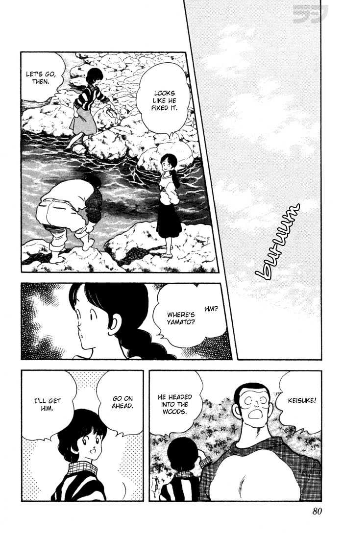 Rough Chapter 33 page 16 - Chapter 33 : Quite an Improvement