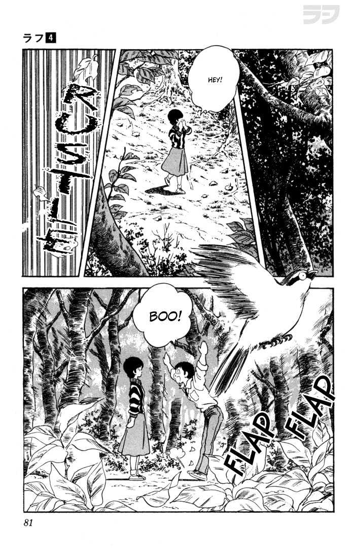 Rough Chapter 33 page 17 - Chapter 33 : Quite an Improvement